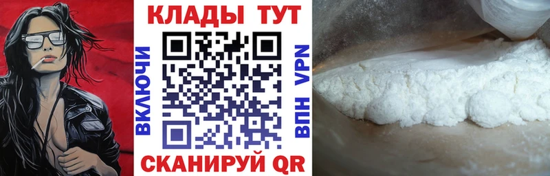 Магазин наркотиков Печора COCAIN  Меф  Гашиш 