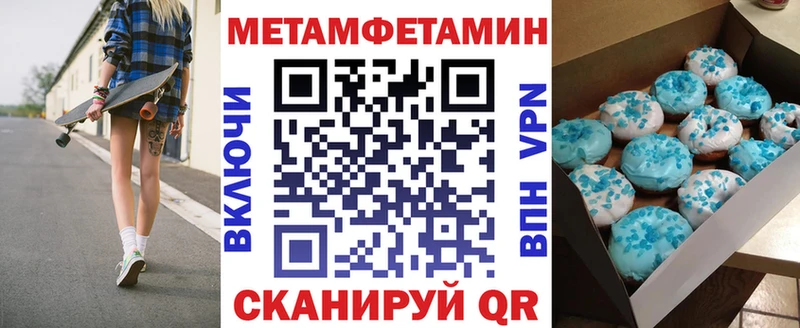 АМФЕТАМИН VHQ Печора