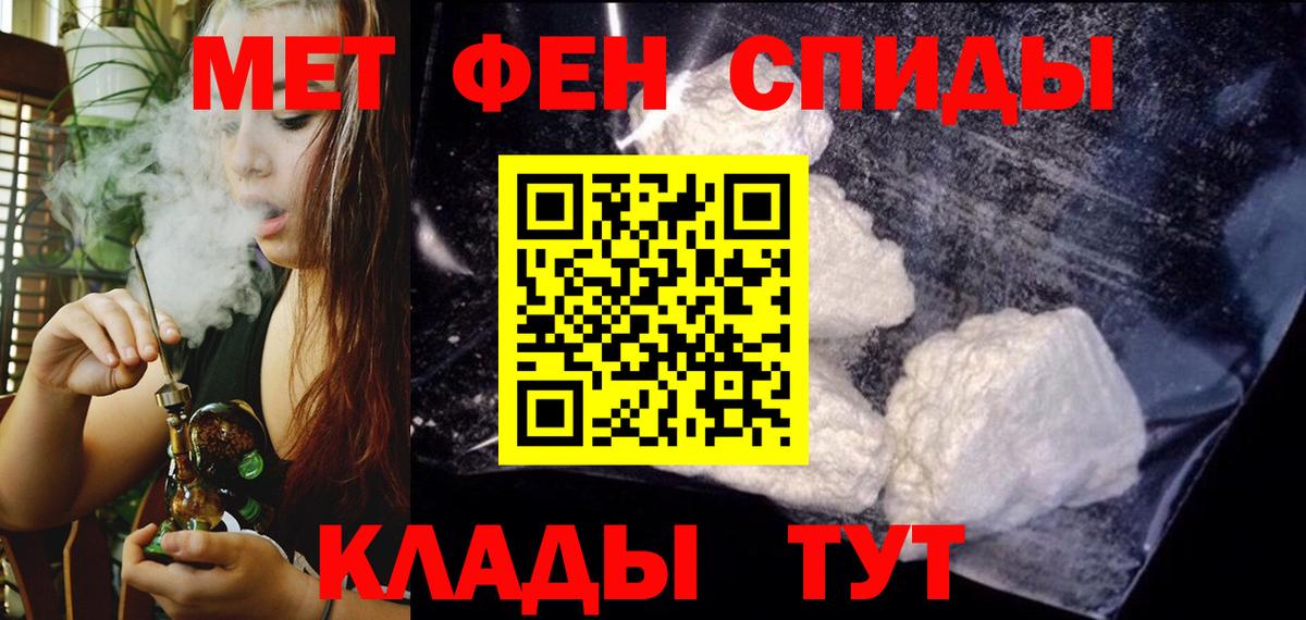 Печора  гидра зеркало  Вход с VPN  Амфетамин 98%  Amphetamine 