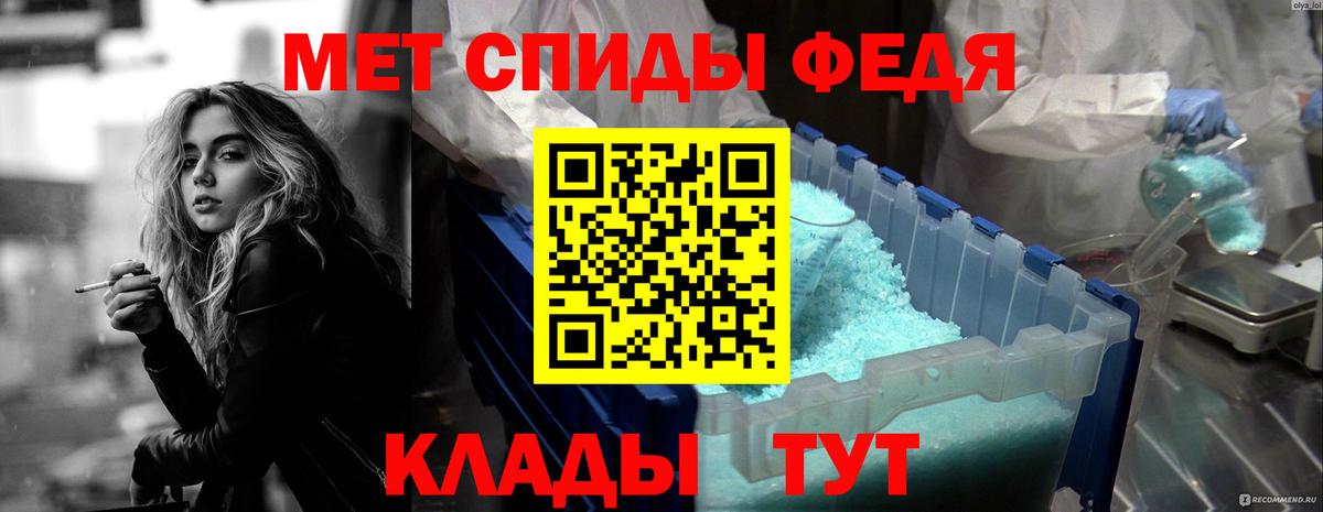 Амфетамин 98% Печора
