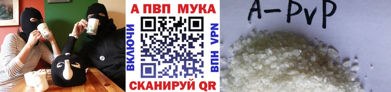 Alpha-PVP мука  Печора 
