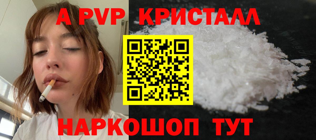 Печора  APVP Соль  Альфа ПВП СК  Альфа ПВП СК КРИС  Вход с VPN 
