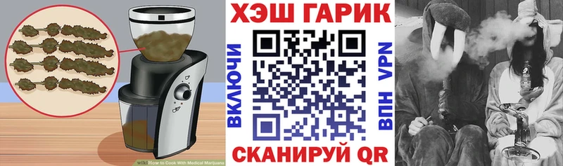 Еда ТГК конопля хочу Печора