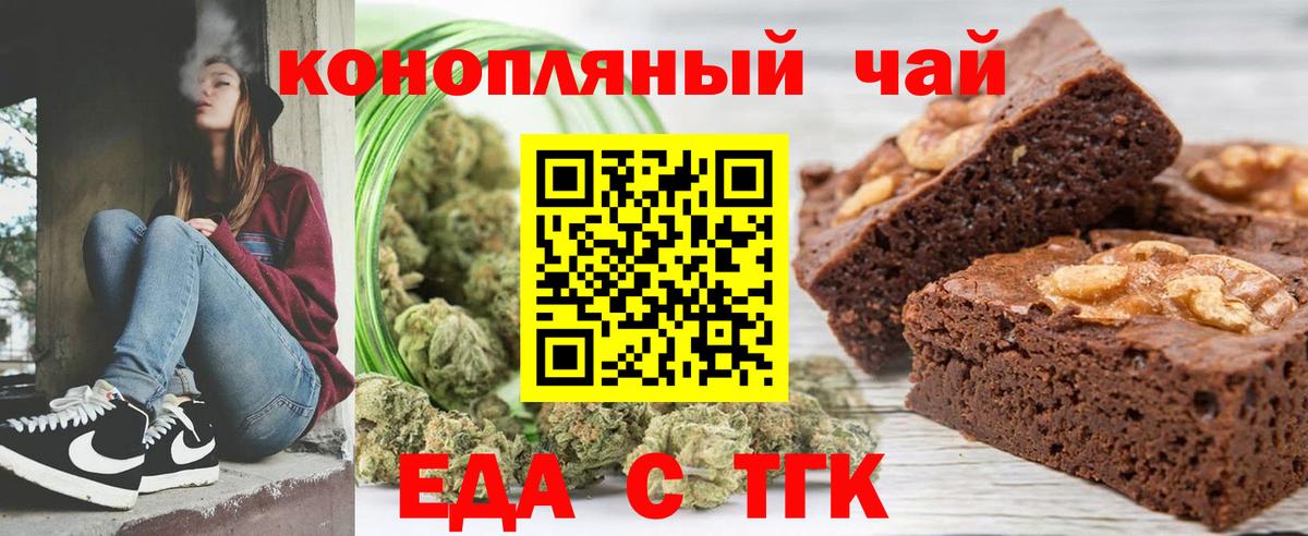 Печора  Canna-Cookies марихуана  Вход с VPN 