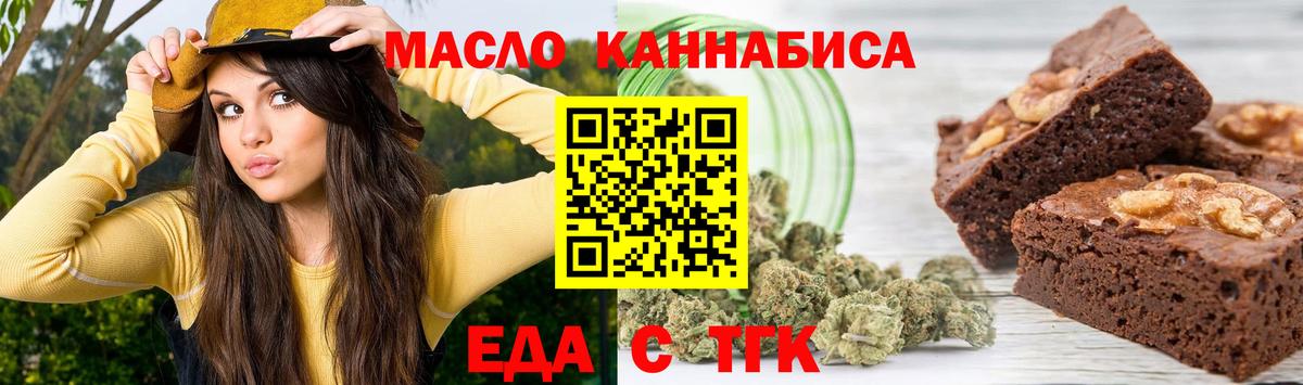 Альфа ПВП СОЛЬ   Бошки Шишки  Меф МЯУ МЯУ кристаллы  Лсд 25  ГАШИШ  КОКАИН  Печора  Вход с VPN 
