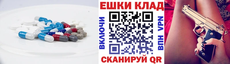 гидра ссылки  что такое наркотик  Печора  Ecstasy Дубай 