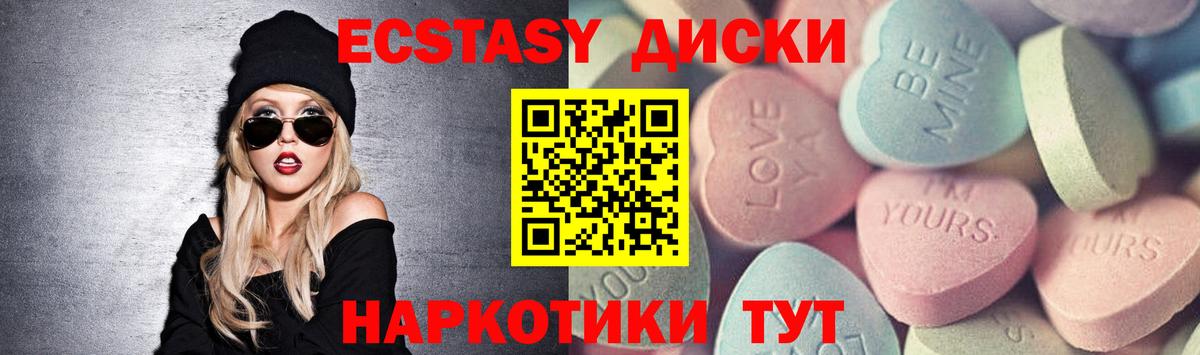 даркнет какой сайт  Ecstasy  ЭКСТАЗИ louis Vuitton  даркнет сайт  Вход с VPN  Печора  Экстази Cube 