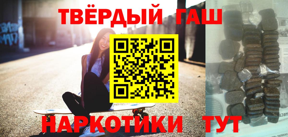 Гашиш  ГАШ ice o lator  где купить наркоту  Вход с VPN  Гашиш hashish  Печора 