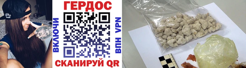 ГЕРОИН афганец  что такое   Печора 