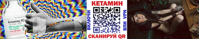 КЕТАМИН VHQ  Печора 