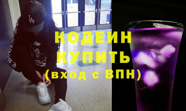 мефедрон Беломорск