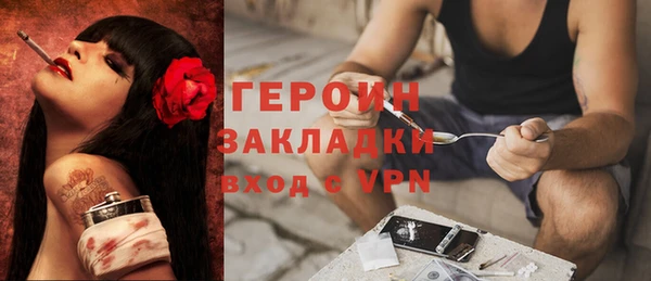 кокаин VHQ Белоозёрский
