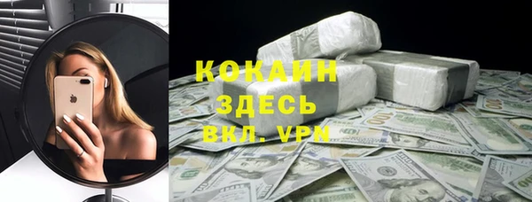 мефедрон Беломорск