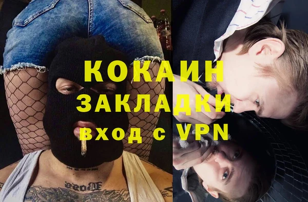 марки nbome Балахна