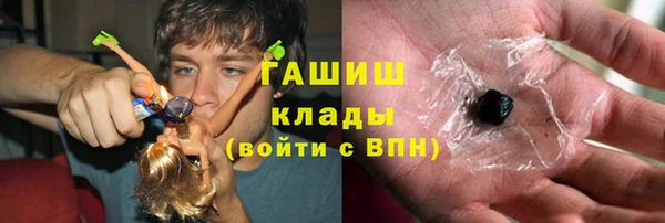 меф Белокуриха