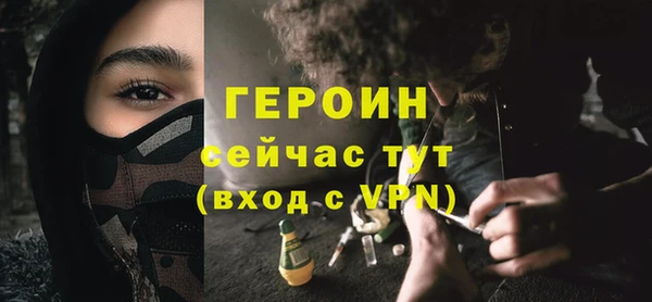 тгк Дмитровск