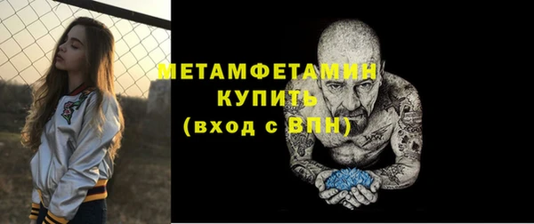 мефедрон Беломорск