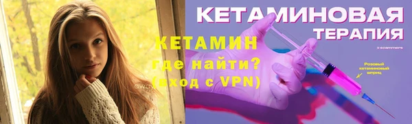 мефедрон Беломорск