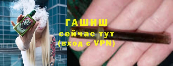 меф Белокуриха