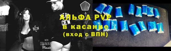 мефедрон Беломорск