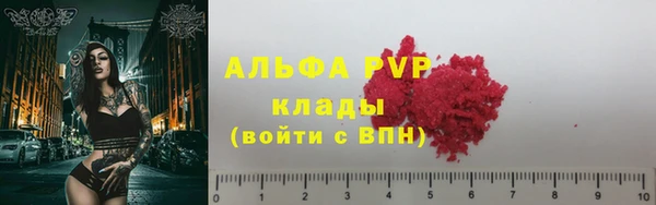 меф Белокуриха