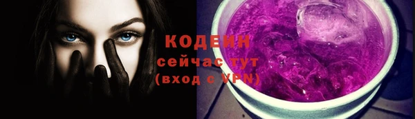мефедрон Беломорск