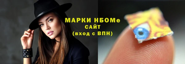 мефедрон Беломорск