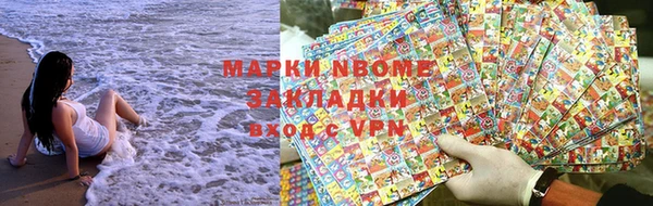 кокаин VHQ Белоозёрский