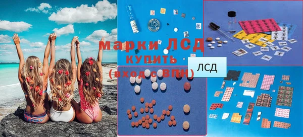 меф Белокуриха