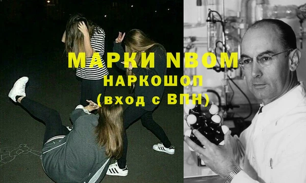 мефедрон мука Баксан
