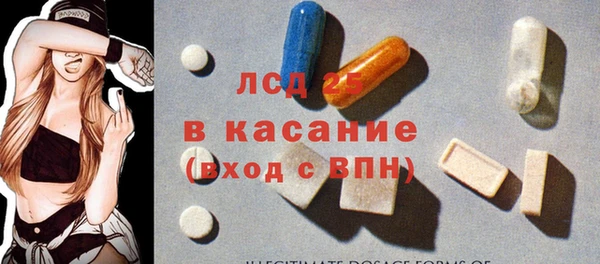 меф Белокуриха