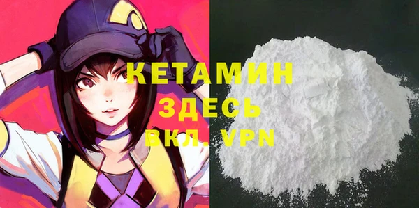 меф Белокуриха