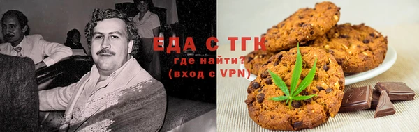 мефедрон Беломорск