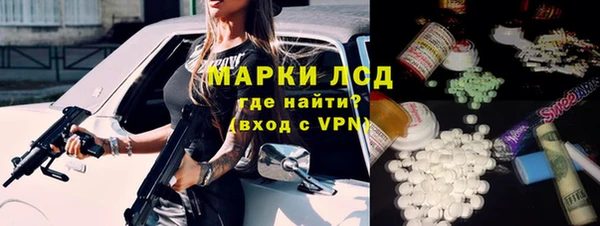 кокаин VHQ Зеленодольск