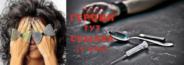 мефедрон Беломорск