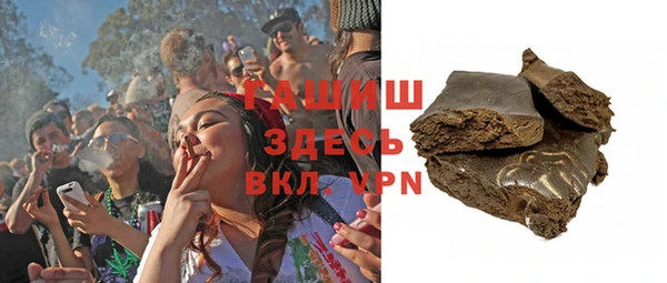 кокаин VHQ Белоозёрский