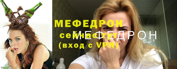 меф Белокуриха