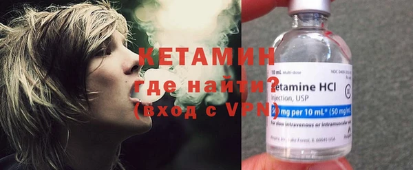 круглые Покровск