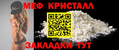 прущие крисы Наро-Фоминск
