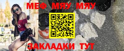 прущие крисы Наро-Фоминск