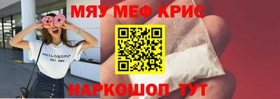 PSILOCYBIN Нальчик