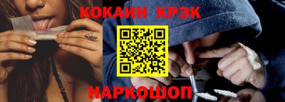 PSILOCYBIN Нальчик