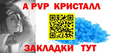 PSILOCYBIN Нальчик