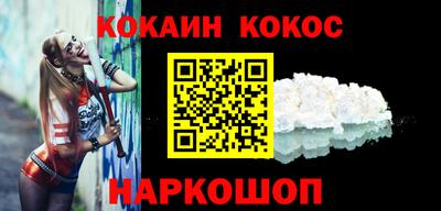 прущие крисы Наро-Фоминск