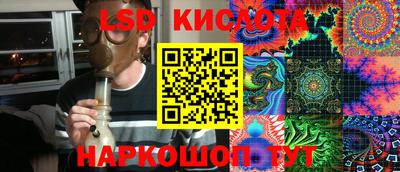 прущие крисы Наро-Фоминск