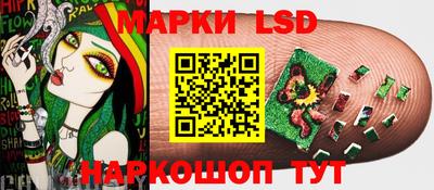 прущие крисы Наро-Фоминск