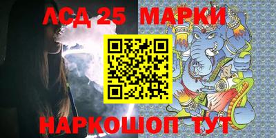 прущие крисы Наро-Фоминск