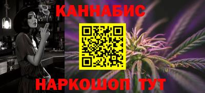 прущие крисы Наро-Фоминск