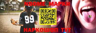 PSILOCYBIN Нальчик