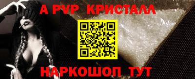 PSILOCYBIN Нальчик